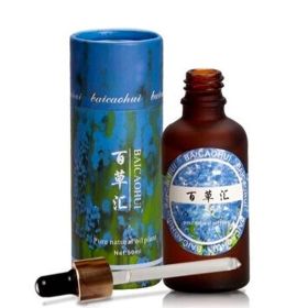 20ML Essential Oil Rehydration (Option: Jasmine-50ml)